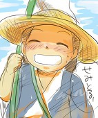 くうた