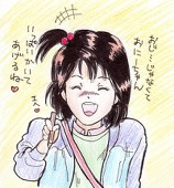 れみんとん