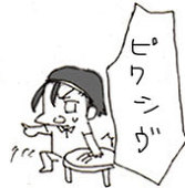 ちよ