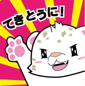 じら