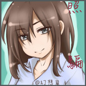幻想嵐
