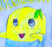 ひにゃつ