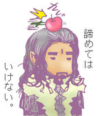文太（旧・しふみ）
