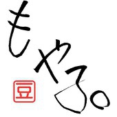 豆もやし。