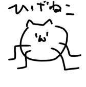 瑠樹
