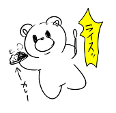 よしだ
