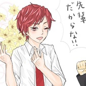 ヒナぐちユッケ