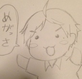 刹那