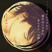 表 裏