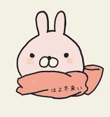 う。
