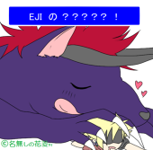 EJI