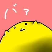 ヒルカ