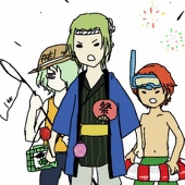 やたてゐの
