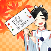 岡