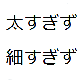 足が好き