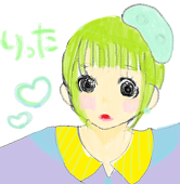 れられろ