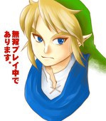 Hanechi