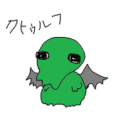 うちゃ(びっち)
