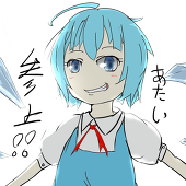 ぶってぃ～。