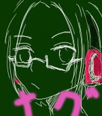ナグ