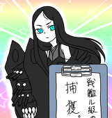 冬章