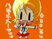 やきしおさば