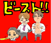 またぐら
