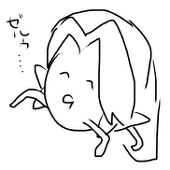あざなみ