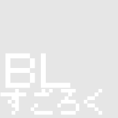 すごろく企画