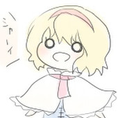 板由（とよた）