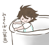 うに