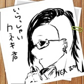 rewon.