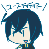 しづなか