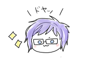 亜稚