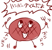 どんべええええええ