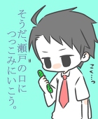 まめたに@ついった