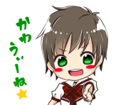 みっくしゅ