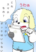 にゃん太郎