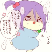 たち