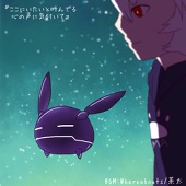 しゅうら