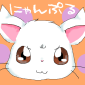 にゃんぷる
