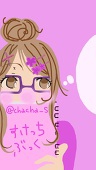 さとぅし