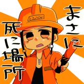 ちばこ