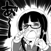 味塩