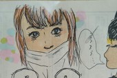 よーすけ。