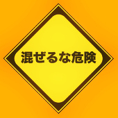 MIHOちゃん
