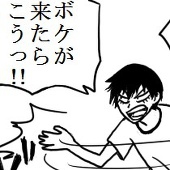 ノイポテ