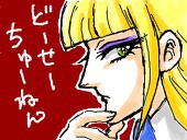 どろろキノコ