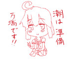 ヘチマ
