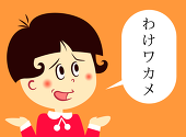 シンディスケ